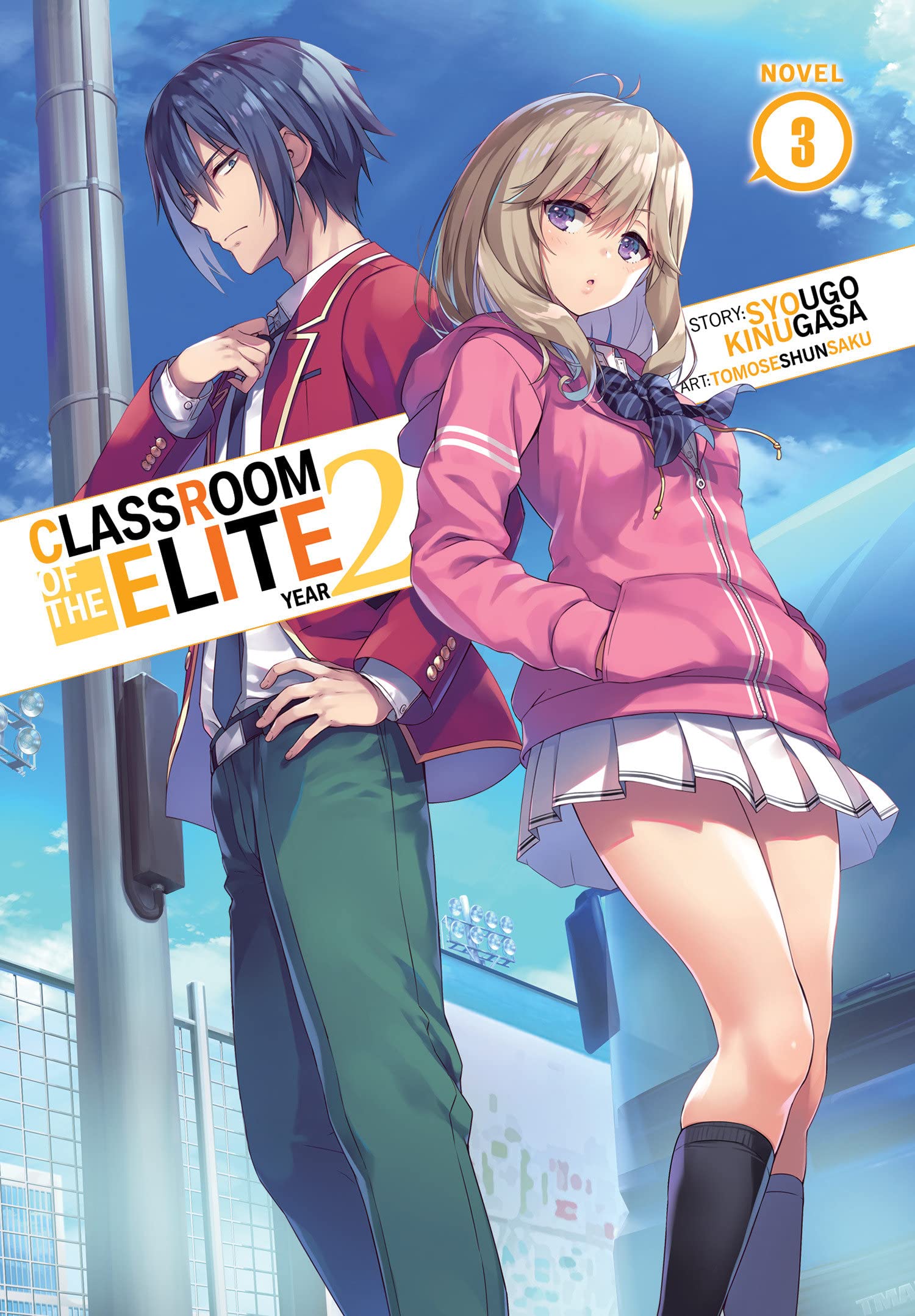 Sell, Buy or Rent Classroom of the Elite (Light Novel) Vol. 3 9781642757231  1642757233 online
