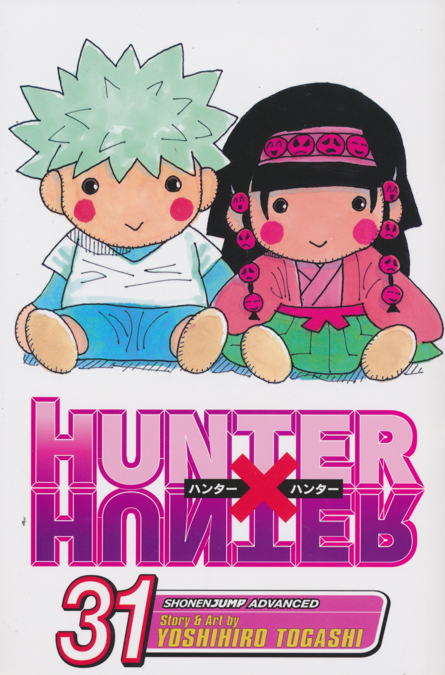 Hunter X Hunter Volume 31 By Yoshihiro Togashi Published By Viz Media Llc Forbiddenplanet Com Uk And Worldwide Cult Entertainment Megastore
