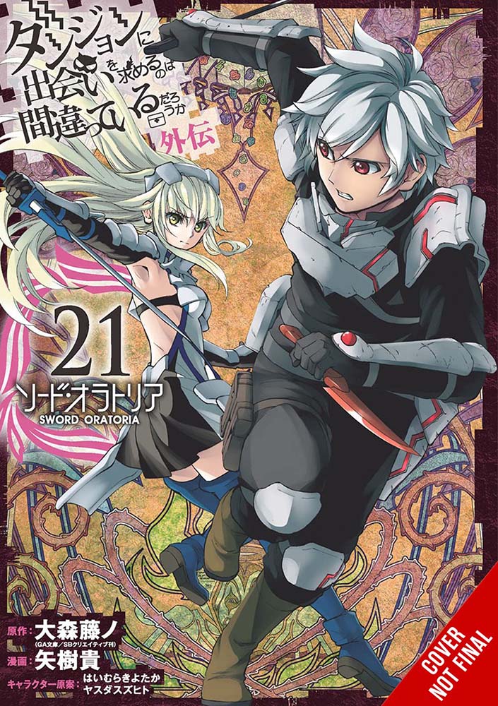 Anime Trending on X: DanMachi Vol. 19 Light Novel Cover! https