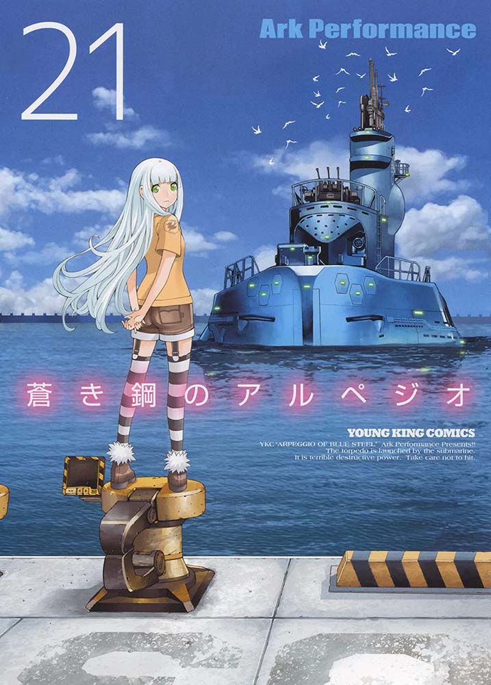 JAPAN) Arpeggio of Blue Steel Anime Confirmed - oprainfall