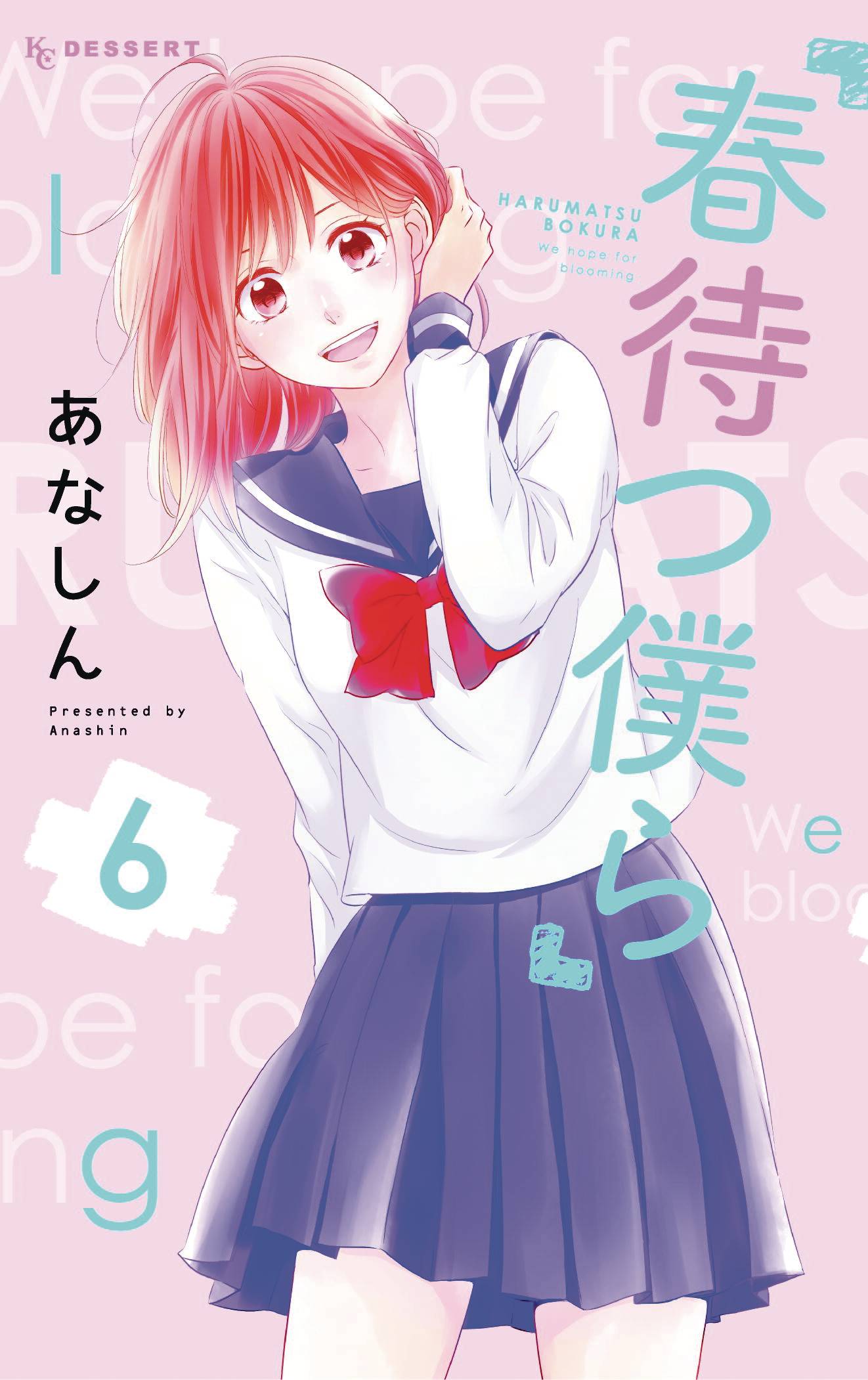 Manga Mondays Waiting For Spring  AngryAnimeBitches Anime Blog