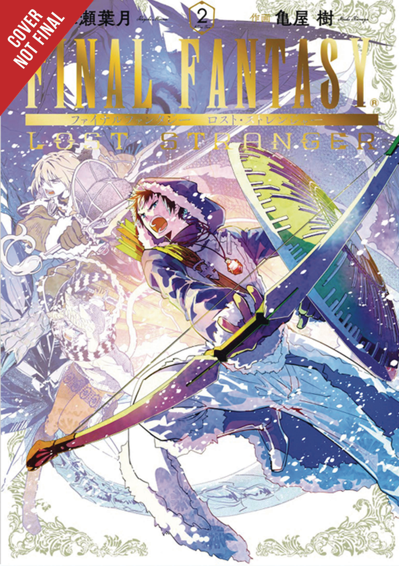 Final Fantasy Final Fantasy Lost Stranger Volume 2 From Final Fantasy By Hazuki Minase Published By Yen Press Forbiddenplanet Com Uk And Worldwide Cult Entertainment Megastore